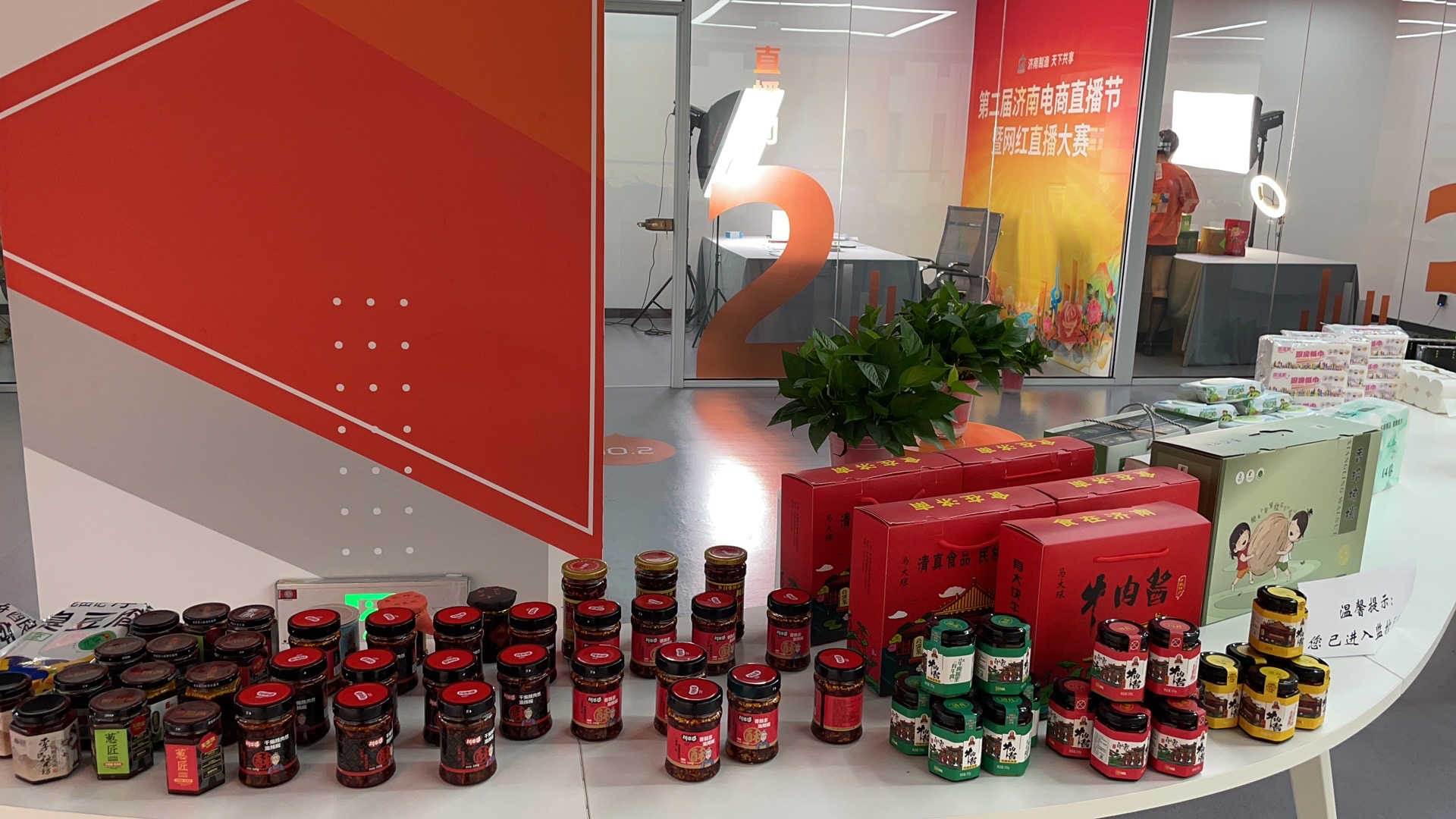 西城新媒体电商直播基地升级亮相 助推直播经济新业态发展