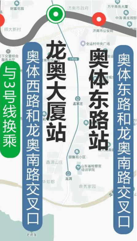 串联“起步区”、CBD核心区！济南地铁3号线、7号线详细站点位置出炉