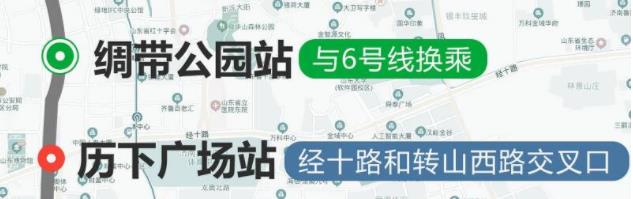 串联“起步区”、CBD核心区！济南地铁3号线、7号线详细站点位置出炉