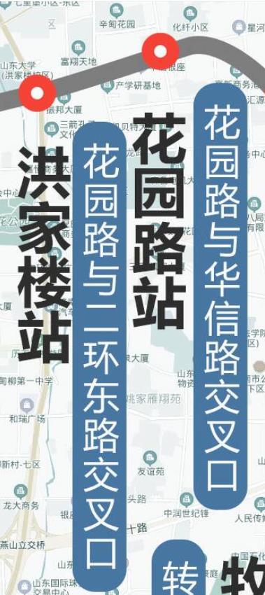 串联“起步区”、CBD核心区！济南地铁3号线、7号线详细站点位置出炉