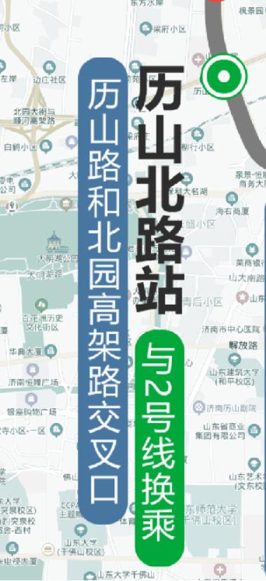 串联“起步区”、CBD核心区！济南地铁3号线、7号线详细站点位置出炉