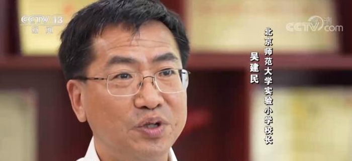 体育课数学老师教？当体育成为新“课时” 以体育人如何破题？