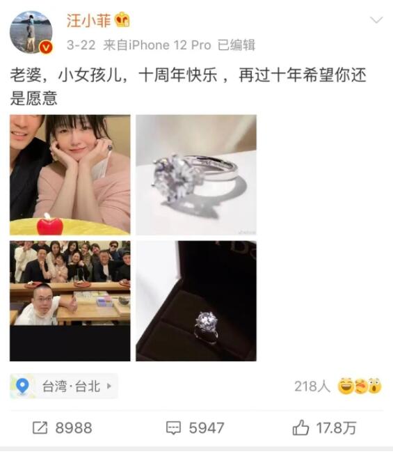 台媒曝大S汪小菲离婚 正在办理离婚手续