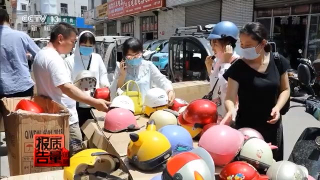 “头”等大事!无缓冲层、强度不够……超七成电动自行车头盔不合格