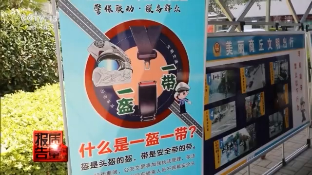 “头”等大事!无缓冲层、强度不够……超七成电动自行车头盔不合格