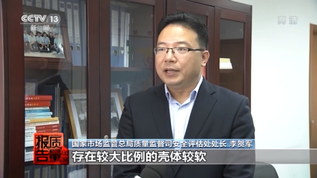 “头”等大事!无缓冲层、强度不够……超七成电动自行车头盔不合格