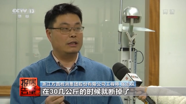 “头”等大事!无缓冲层、强度不够……超七成电动自行车头盔不合格