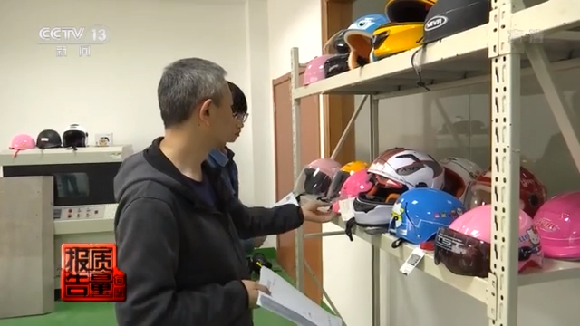 “头”等大事!无缓冲层、强度不够……超七成电动自行车头盔不合格