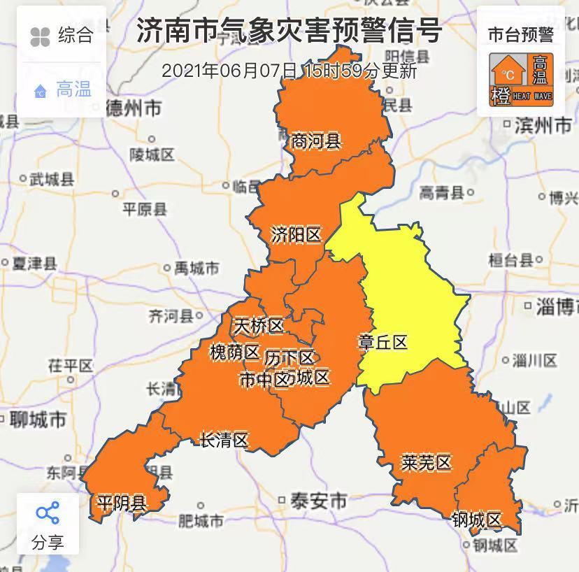 济南今年首个高温橙色预警预计9日下午解除
