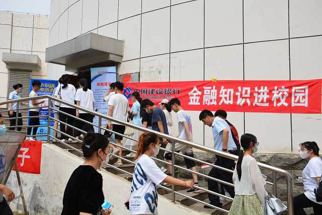 建行枣庄分行营业部：开展金融知识进校园宣传活动