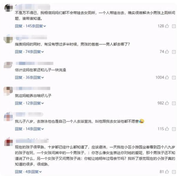 女子带儿子进游泳馆女更衣室引热议，这事你怎么看？