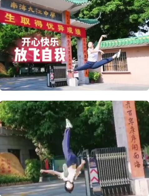 太欢乐了！考生出考场连翻两个后空翻