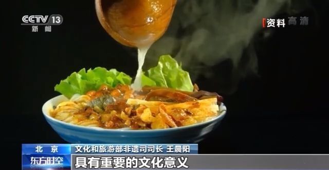 螺蛳粉、沙县小吃等入非遗 “街边美食”为啥这么火?