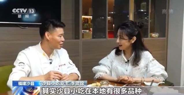 螺蛳粉、沙县小吃等入非遗 “街边美食”为啥这么火?
