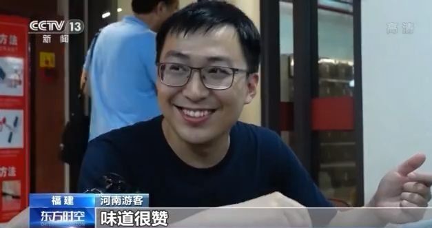 螺蛳粉、沙县小吃等入非遗 “街边美食”为啥这么火?