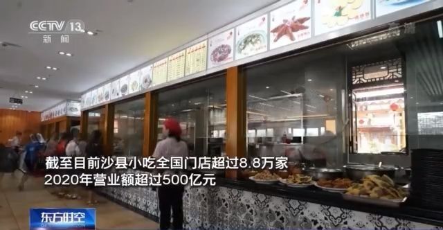 螺蛳粉、沙县小吃等入非遗 “街边美食”为啥这么火?