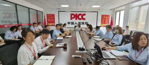 “粽叶飘香五月五  奋斗端午正当时”——人保寿险济南中支召开假日经营安排工作部署会议