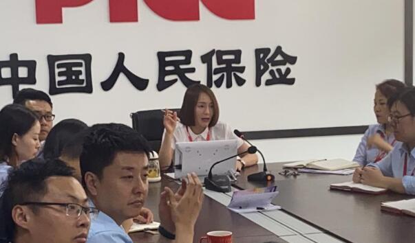 “粽叶飘香五月五  奋斗端午正当时”——人保寿险济南中支召开假日经营安排工作部署会议