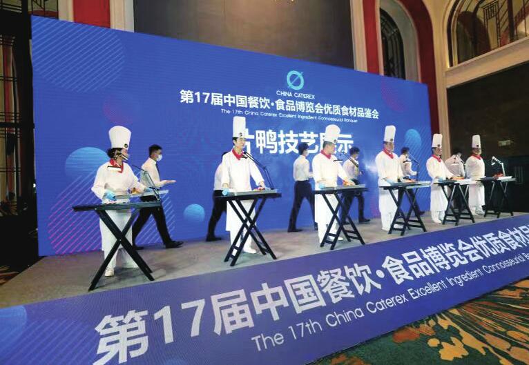 第17届中国餐饮·食品博览会现场直击 业界精英齐聚泉城这场盛会很“撩”人