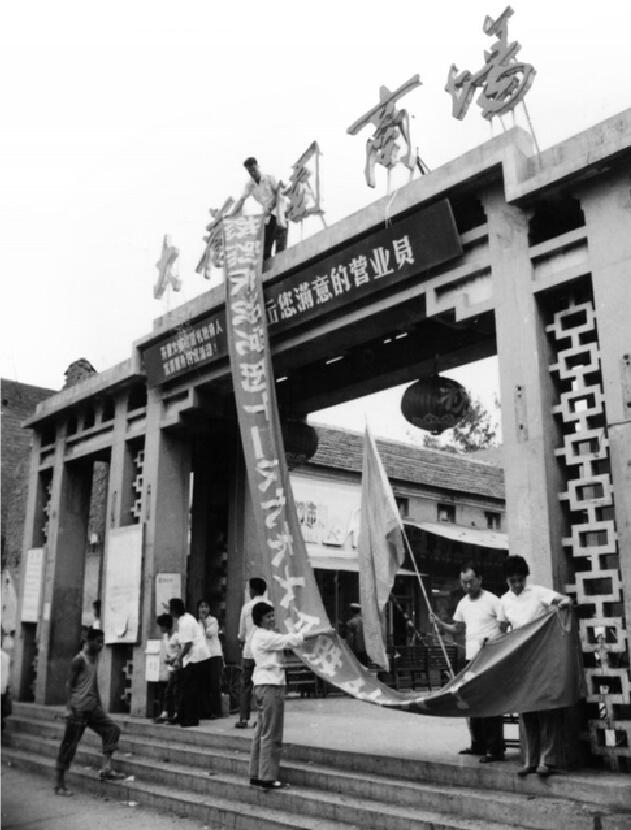 “洋洋大观”大观园