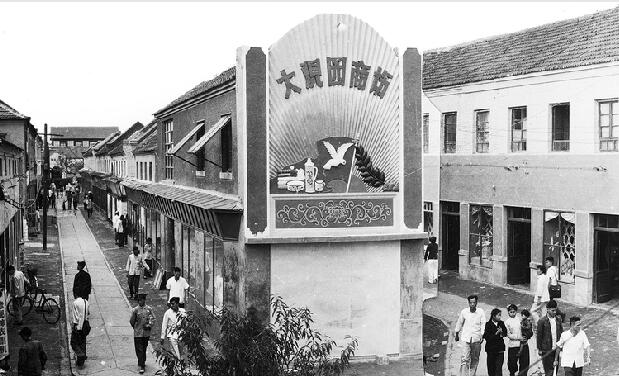 “洋洋大观”大观园