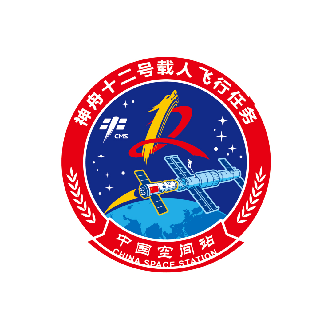 神舟十二号载人飞行任务标识正式发布