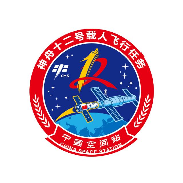 “神箭”在弦，再度问天！神舟十二号载人飞行任务标识正式发布！