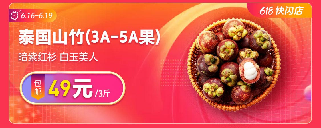 全站下单5折优惠，最高立减15元