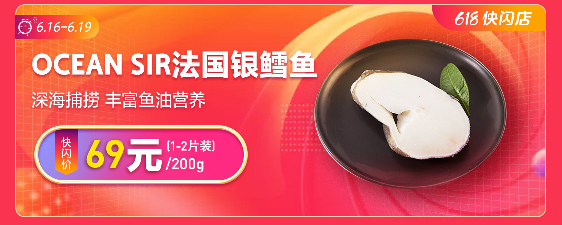 全站下单5折优惠，最高立减15元