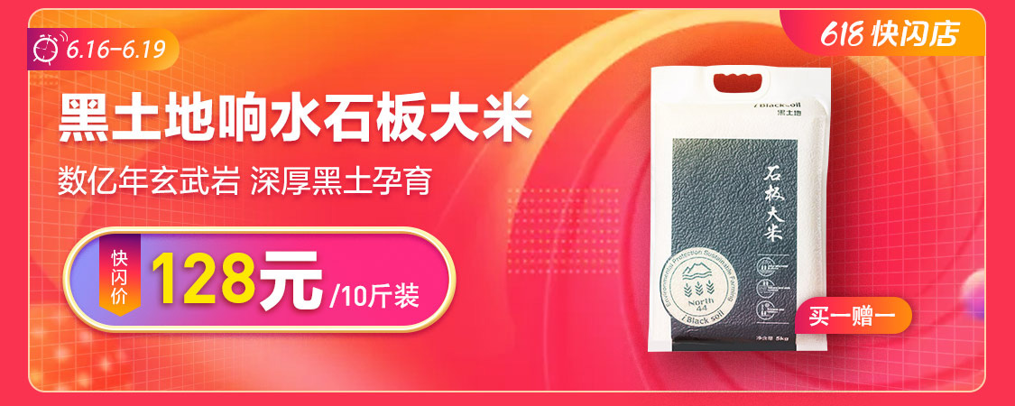 全站下单5折优惠，最高立减15元
