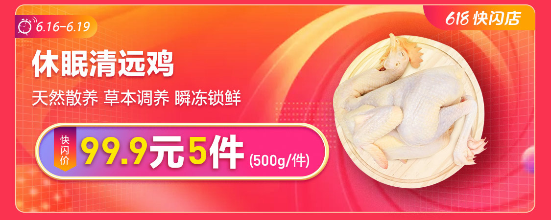 全站下单5折优惠，最高立减15元