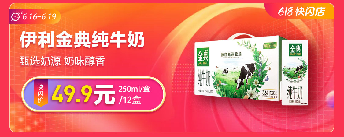 全站下单5折优惠，最高立减15元