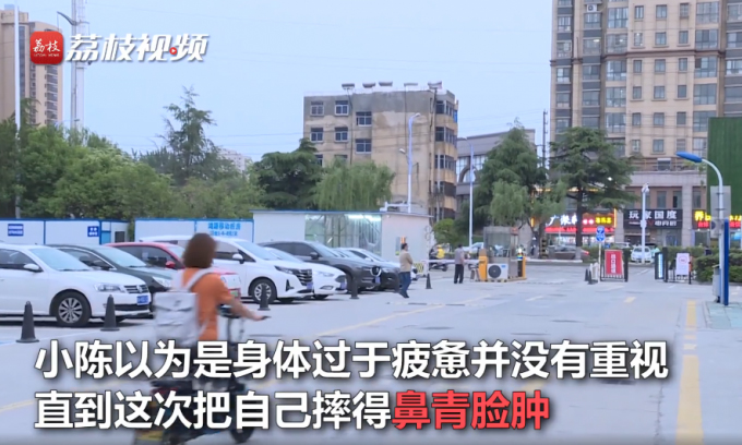 这病挺危险！男子患“发作性睡病”，骑车时睡着摔得鼻青脸肿