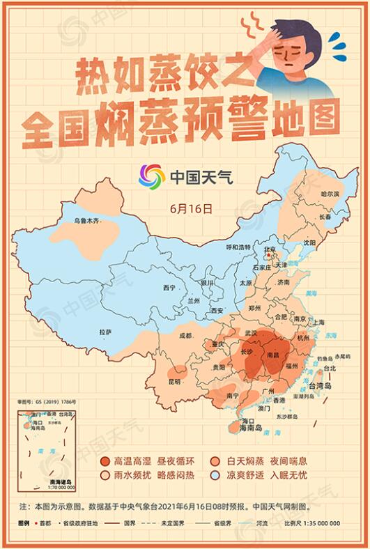 难以入睡!全国"焖蒸"地图来了!为何"焖蒸感"总纠缠南方?