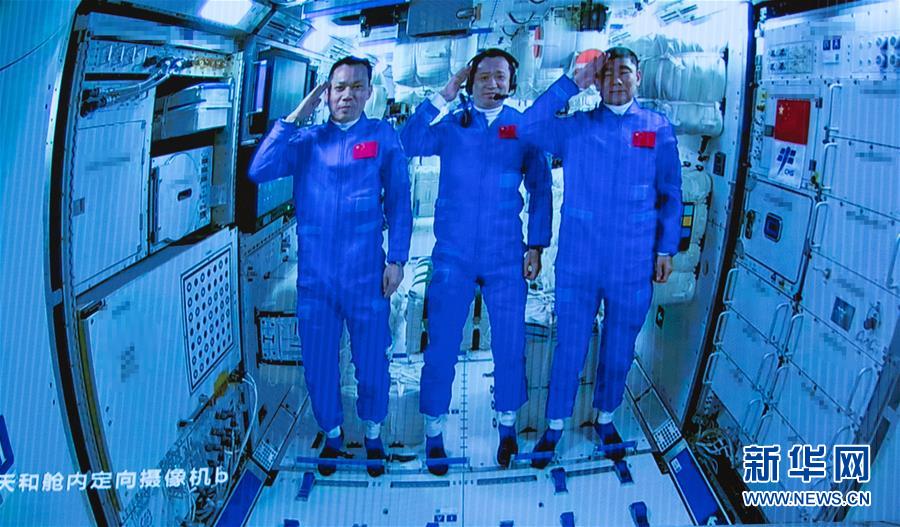 3名航天员成功飞天入驻“天和” 中国载人航天事业启航新征程
