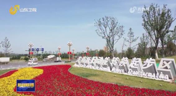 孙立成接受《山东新闻联播》专访：奋力开创新时代现代化强省会建设新局面