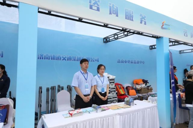 你的问题我来答！济南市举办安全生产月宣传咨询日活动