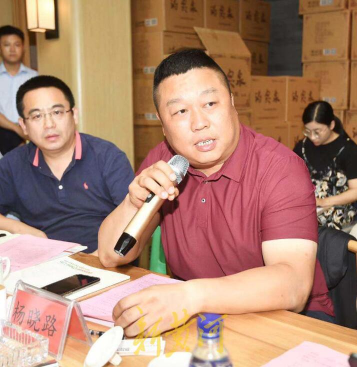 相约“6·18”！互联网金融大咖泉香荟觅商机