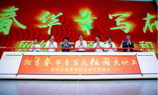 从天边到身边大思政课点亮理想之灯把青春华章写在祖