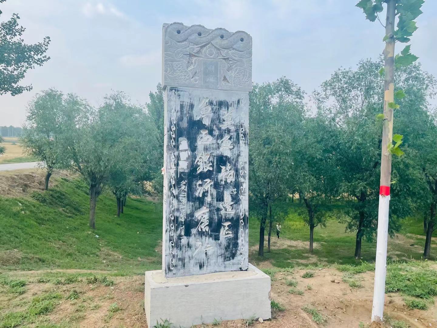 山东银行业“传承红色金融基因 守初心担使命促发展” 基层行活动在菏泽收官