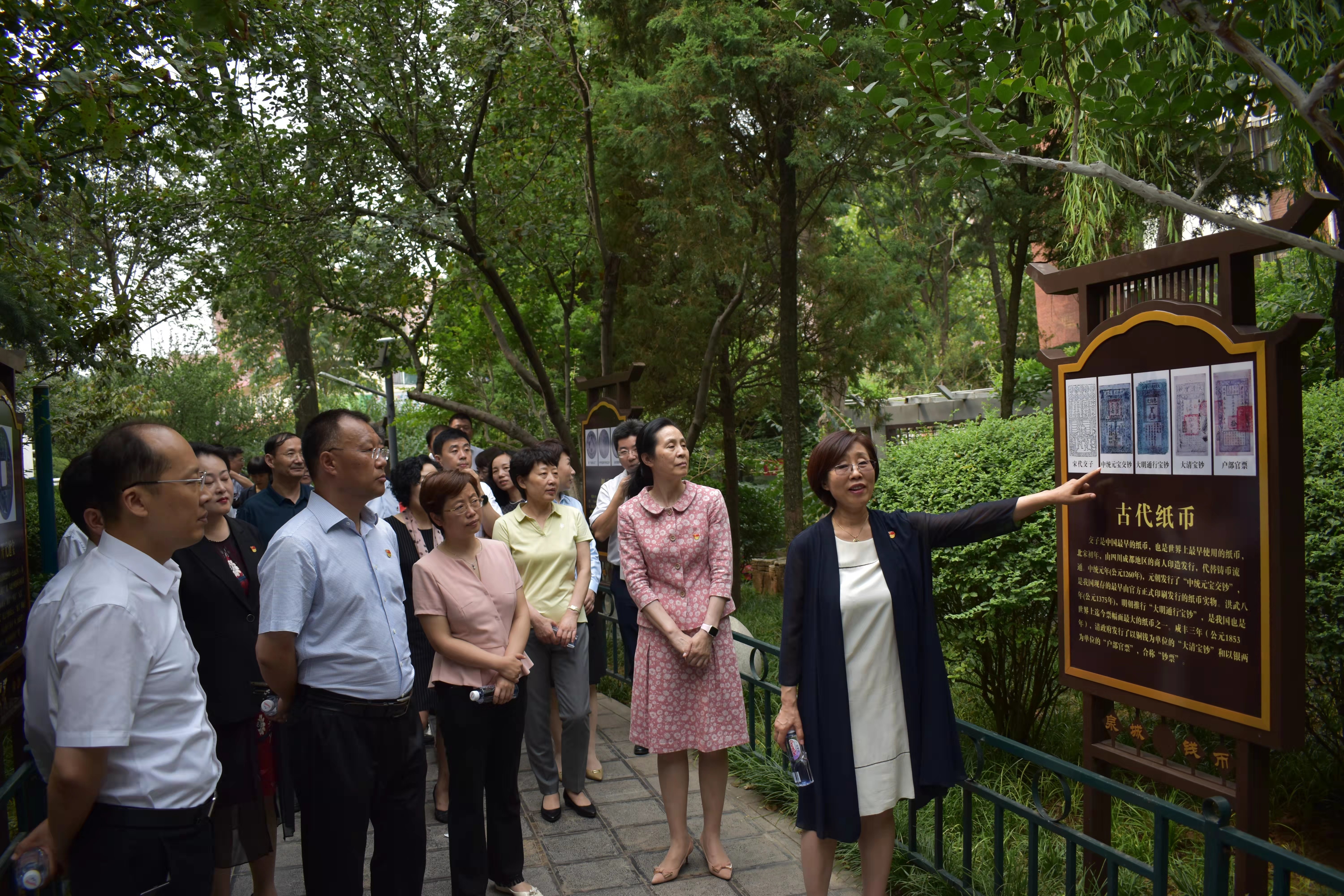 山东省首家钱币文化·征信文化主题公园 ——济南燕山主题公园圆满落成