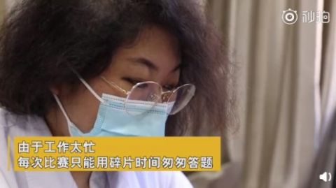 女医生3次参加全球数学竞赛冲上热搜 网友：业余爱好太硬核了