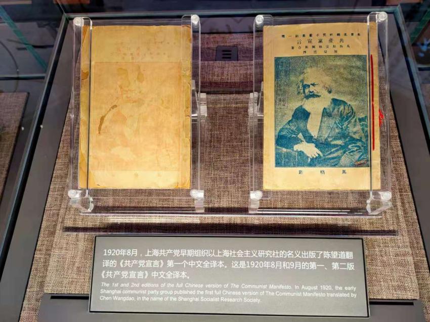 庆祝中国共产党成立100周年主题展览征集展品300余件