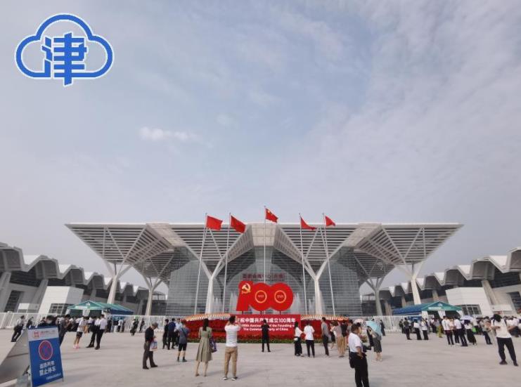 国家会展中心(天津)首展绿色智慧建筑博览会开幕
