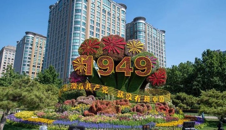 新黄河特派记者赴京报道建党100周年庆祝活动