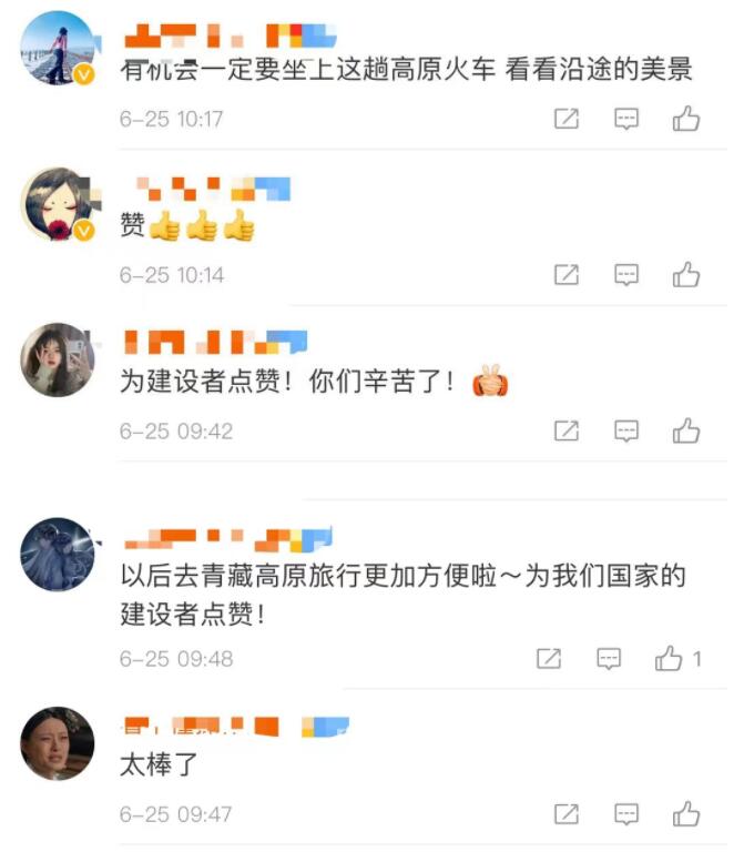 丨温露主编丨王率记者丨陈琴 普布次仁 李彭林 强久 益西边巴 郑连凯