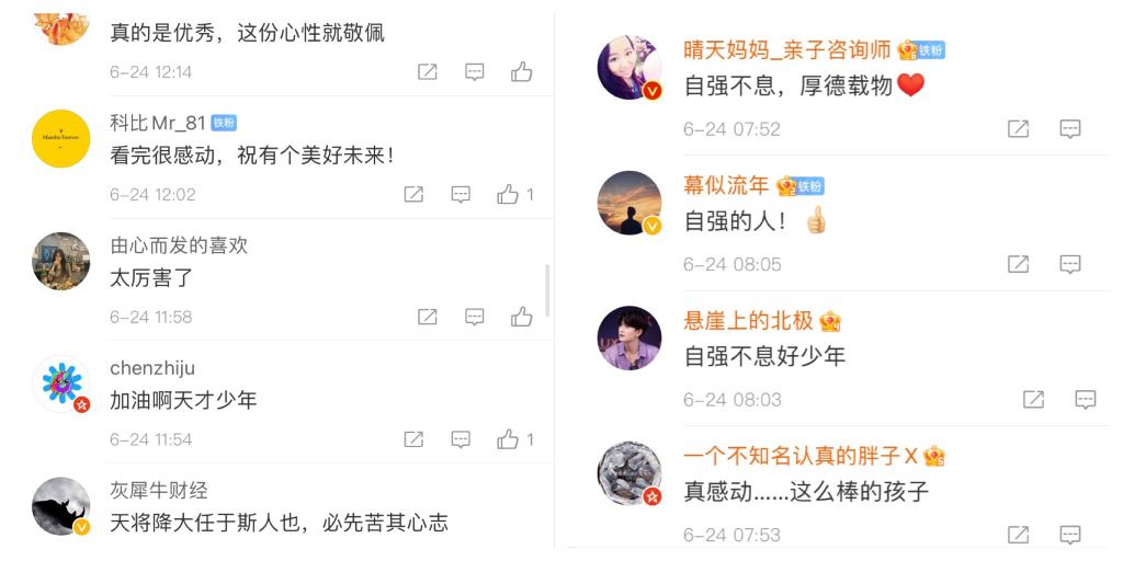 祝贺！没有什么能够阻挡，这个自强少年的梦想