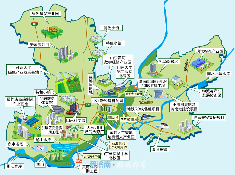 济南起步区最新手绘地图来了