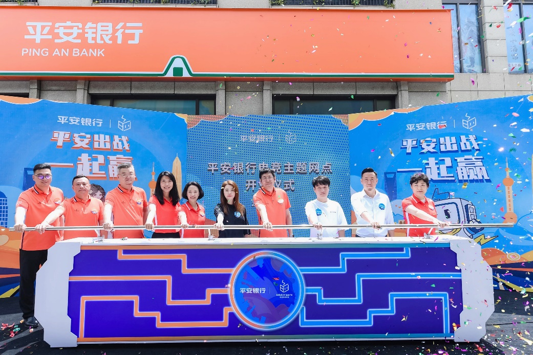 首家电竞主题银行门店亮相上海  更懂年轻人的平安银行探索跨界新模式
