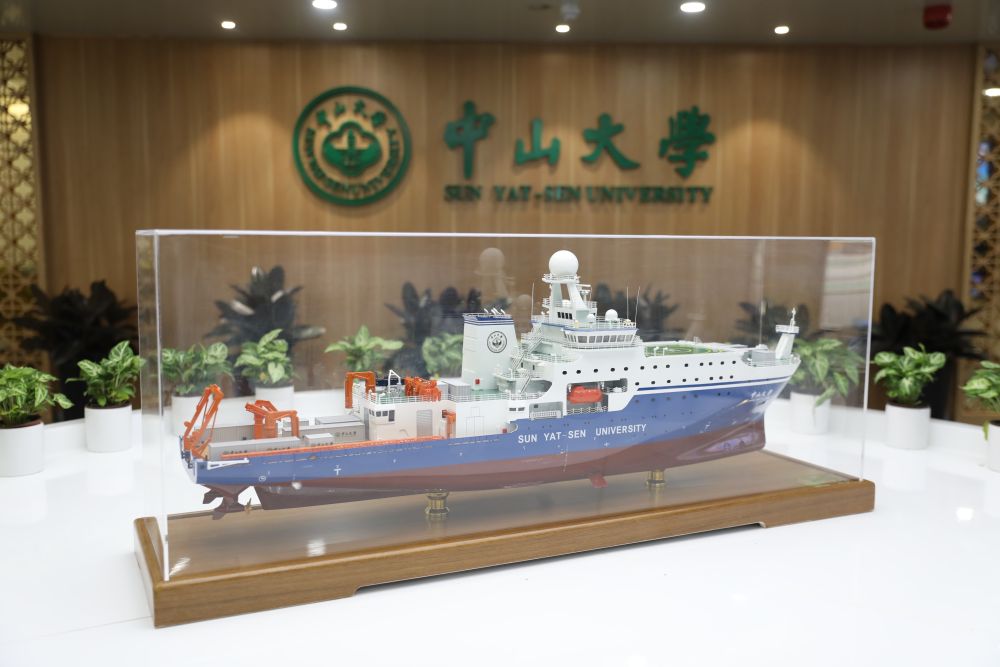 揭秘“海上实验室”：“中山大学”号海洋综合科考实习船